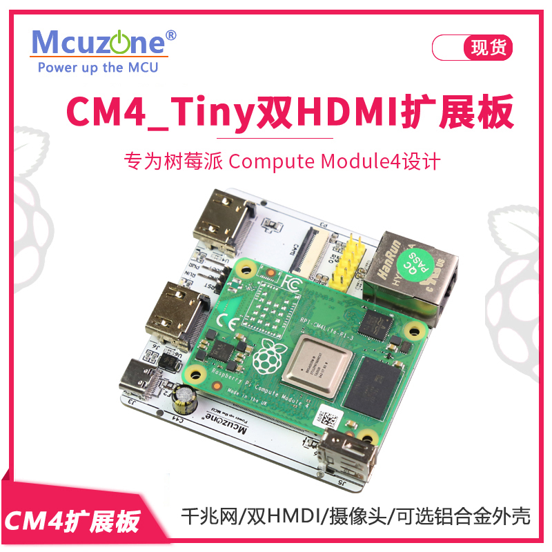 RPi CM4_Tiny Expansion board,  - Raspberry Pi Compute Module 4 Dual Camera Board ulasan dan harga