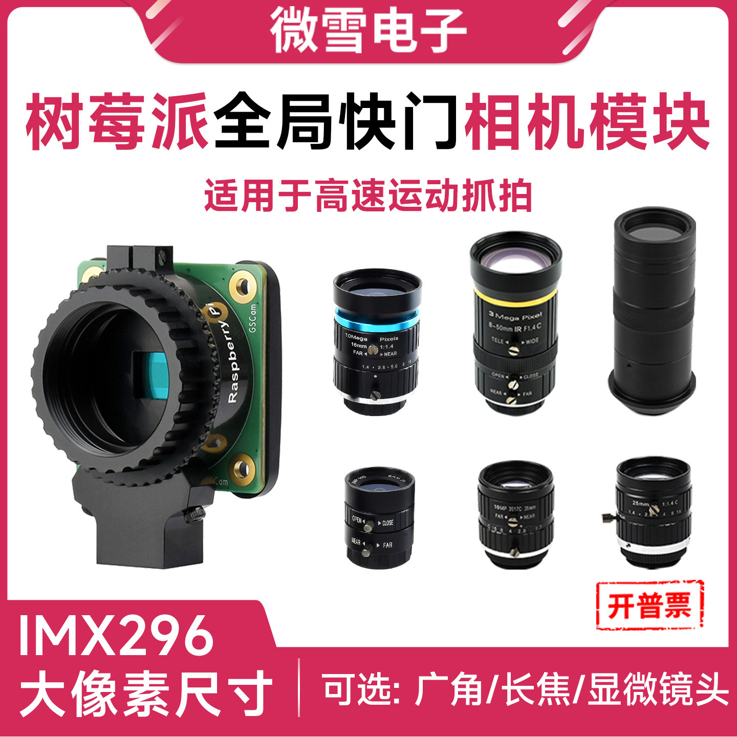 Woli Raspberry Pi original Glo - Raspberry Pi Global Shutter Camera Imx296 ulasan dan harga